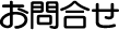 ⍇