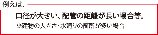 Ⴆ΁Aa傫Azǂ̋ꍇB