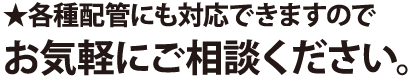 ezǂɂΉł܂̂łCyɂkB