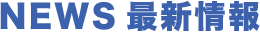 ŐV