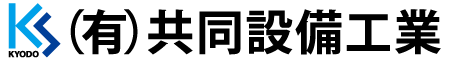 共同設備工業