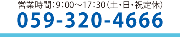 059-320-4666