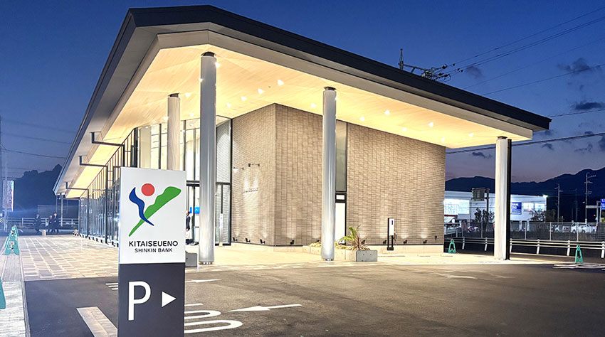 北伊勢上野信用金庫菰野支店新築工事（給排水衛生設備）